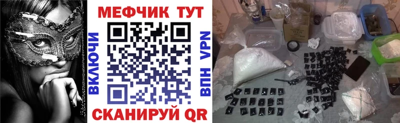 A-PVP Бабаево