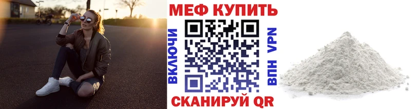 Хочу наркоту Бабаево A-PVP Меф ГАШ Канабис Кокаин