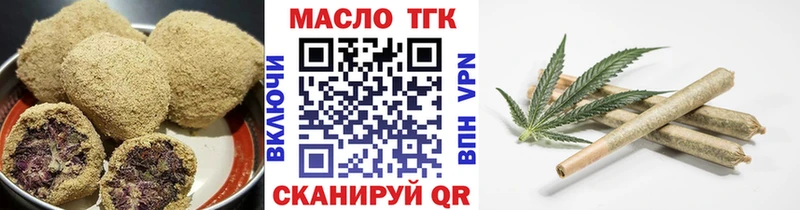Печенье с ТГК марихуана  где продают наркотики  KRAKEN рабочий сайт  Бабаево 