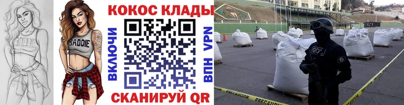 COCAIN 97%  где найти наркотики  ОМГ ОМГ ССЫЛКА  Бабаево 
