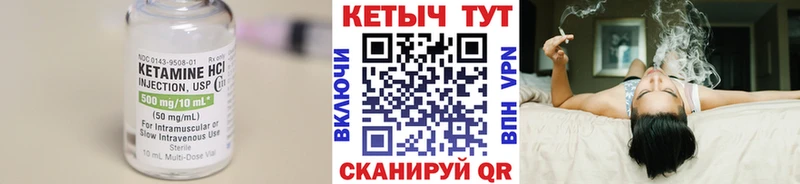 КЕТАМИН ketamine  Бабаево 