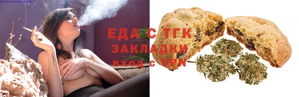 сатива Армянск