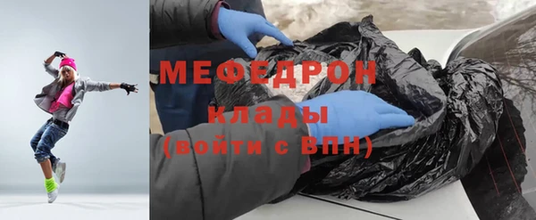 экстази Аркадак