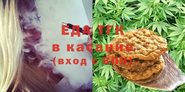 экстази Аркадак