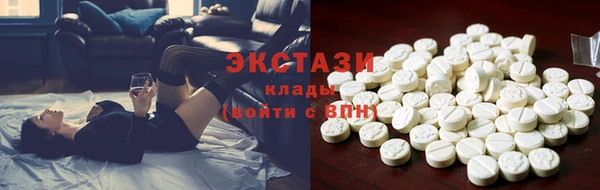 сатива Армянск