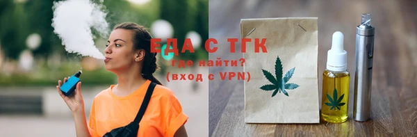 экстази Аркадак