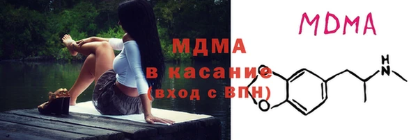 сатива Армянск