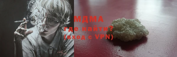 экстази Аркадак