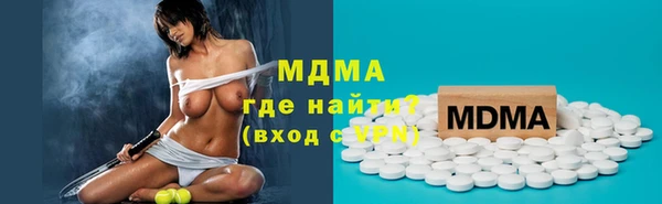 экстази Аркадак