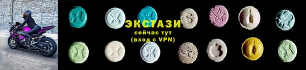 СК Осинники