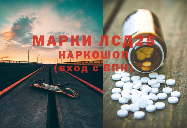 герыч Осташков