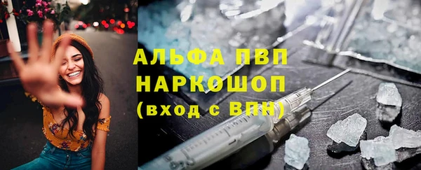 экстази Аркадак