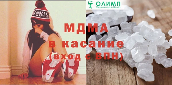 экстази Аркадак