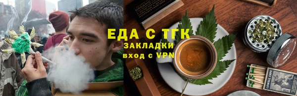 экстази Аркадак