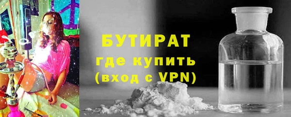 сатива Армянск