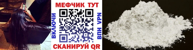 Мефедрон  Бабаево