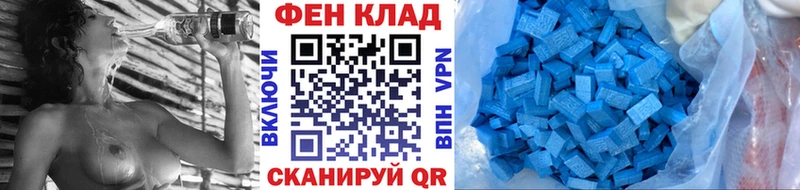 ОМГ ОМГ ТОР  как найти закладки  Бабаево  МЕТАМФЕТАМИН пудра 